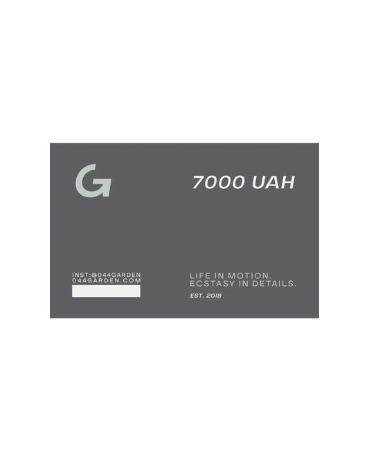 7 000 UAH Gift Certificate