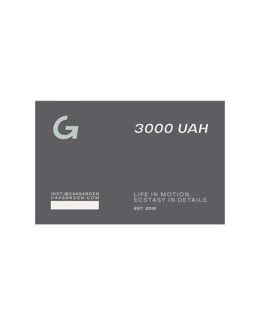 3 000 UAH Gift Certificate
